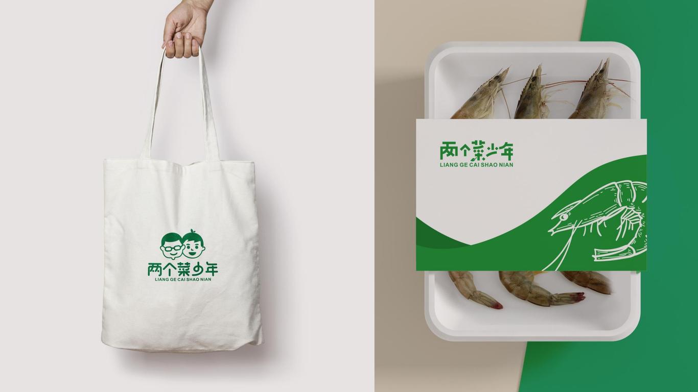 两个菜少年食品品牌LOGO设计中标图4