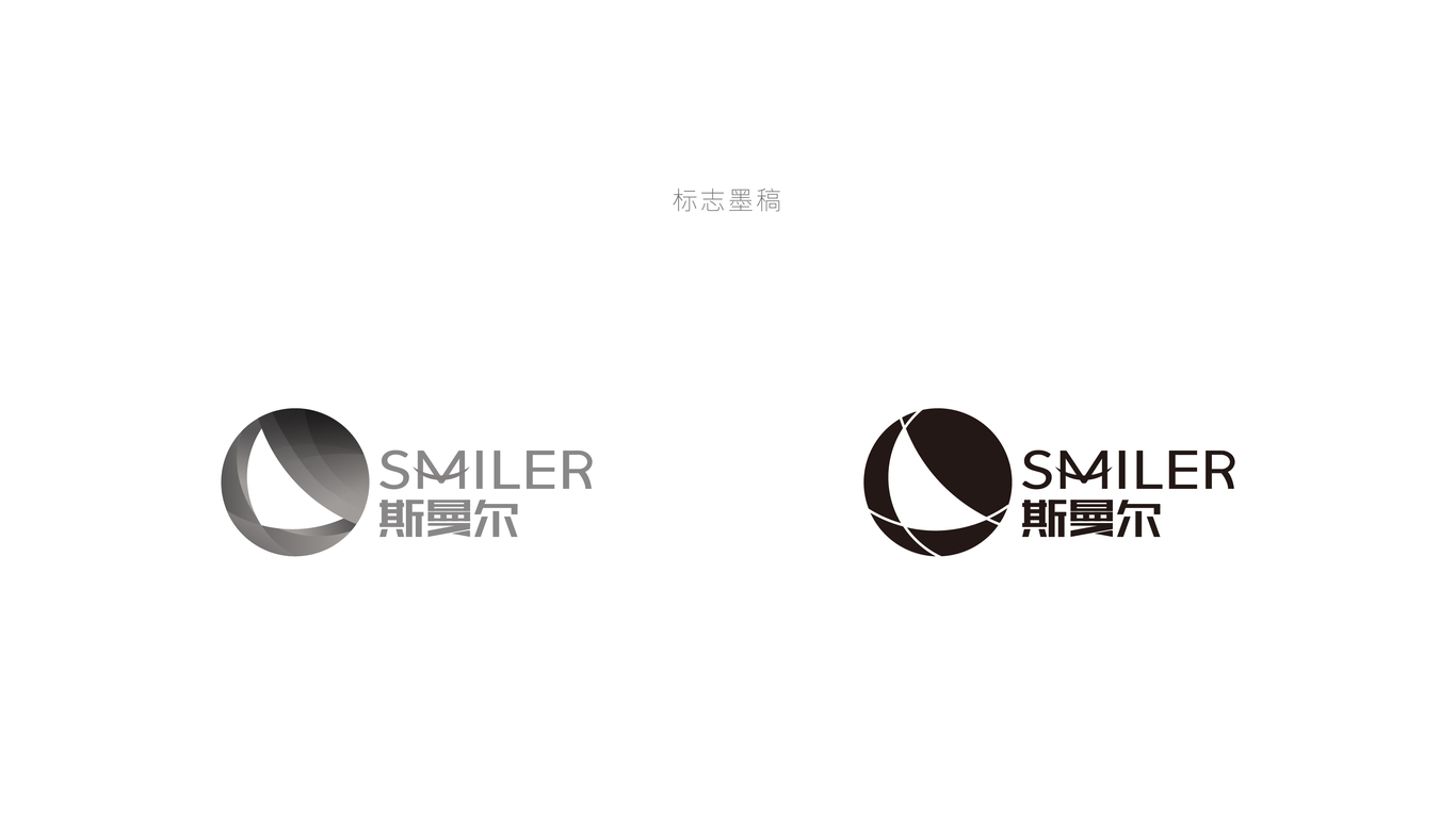 斯曼爾口罩商貿(mào)無紡布LOGO設(shè)計/商標設(shè)計圖3