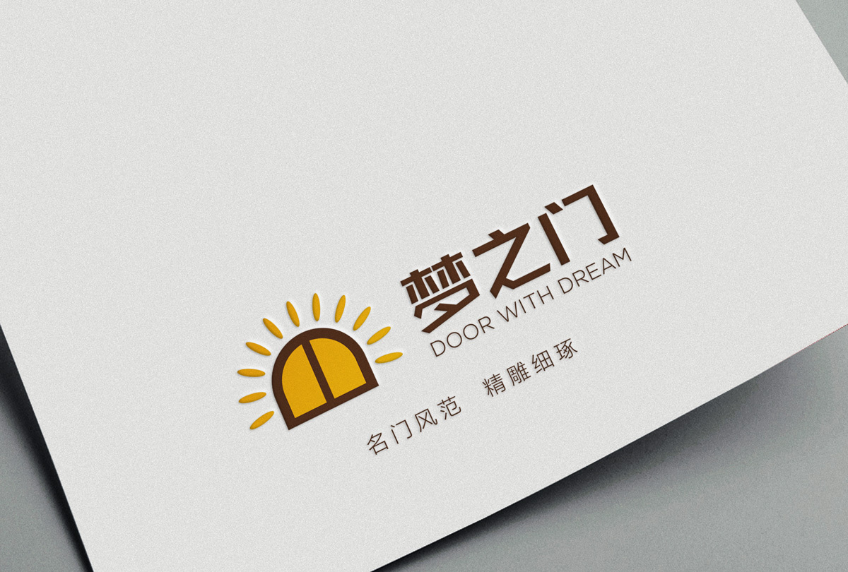 梦之门木业LOGO设计图4