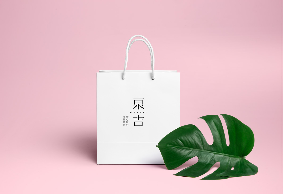 泉吉化妝品LOGO設(shè)計(jì)圖2