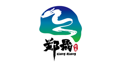 鄭晟面食加工公司LOGO設(shè)計(jì)