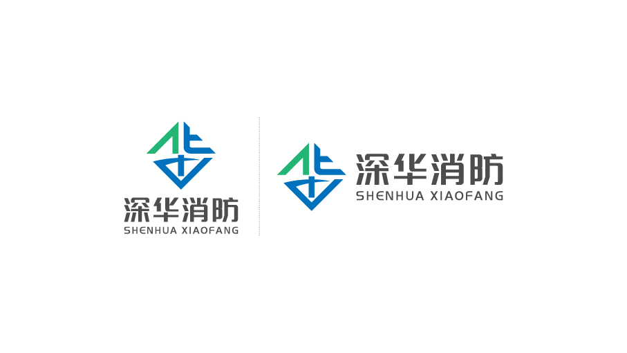 深华消防公司LOGO设计中标图2