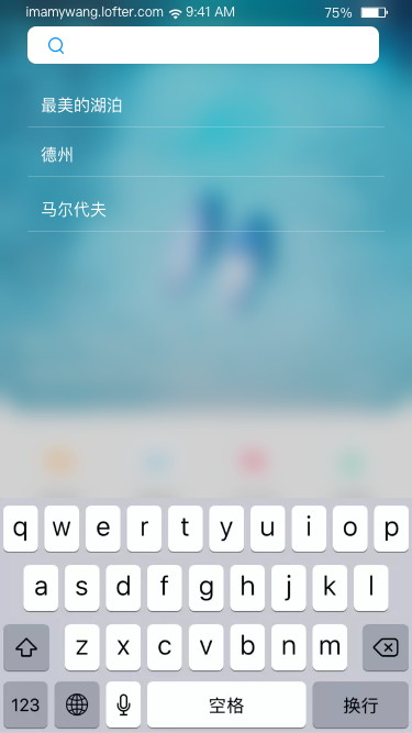 App设计图5