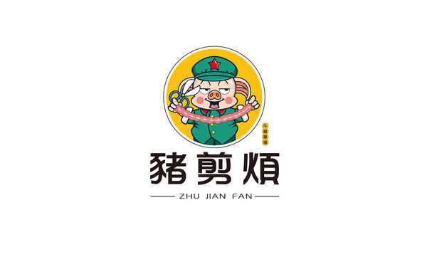 廣東省豬剪煩餐飲品牌LOGO設(shè)計