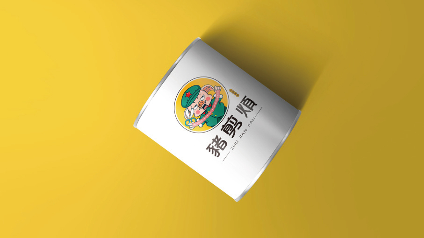 廣東省豬剪煩餐飲品牌LOGO設(shè)計(jì)圖6