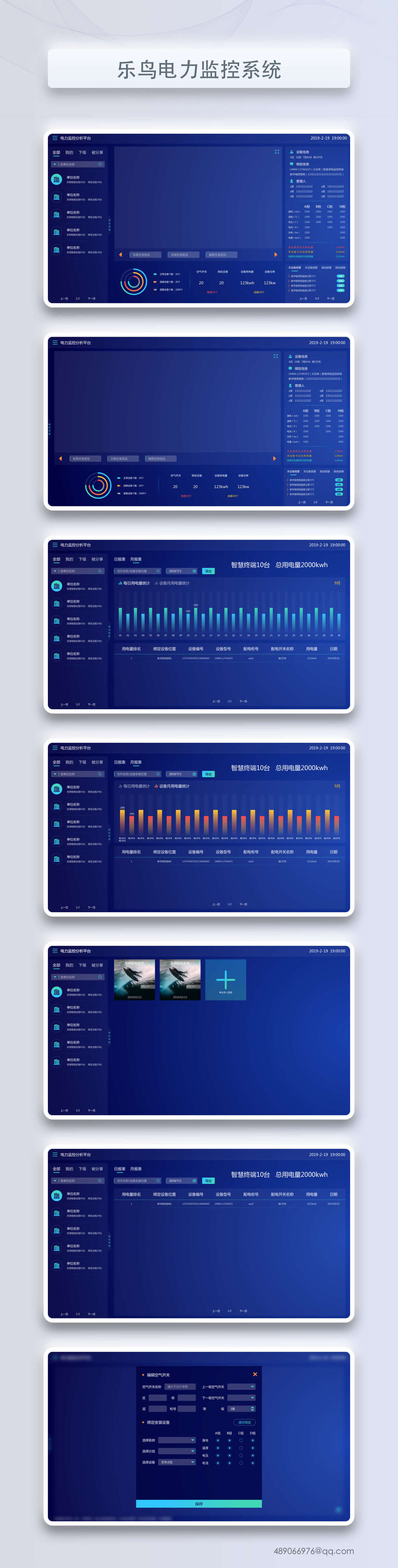 乐鸟云119图0