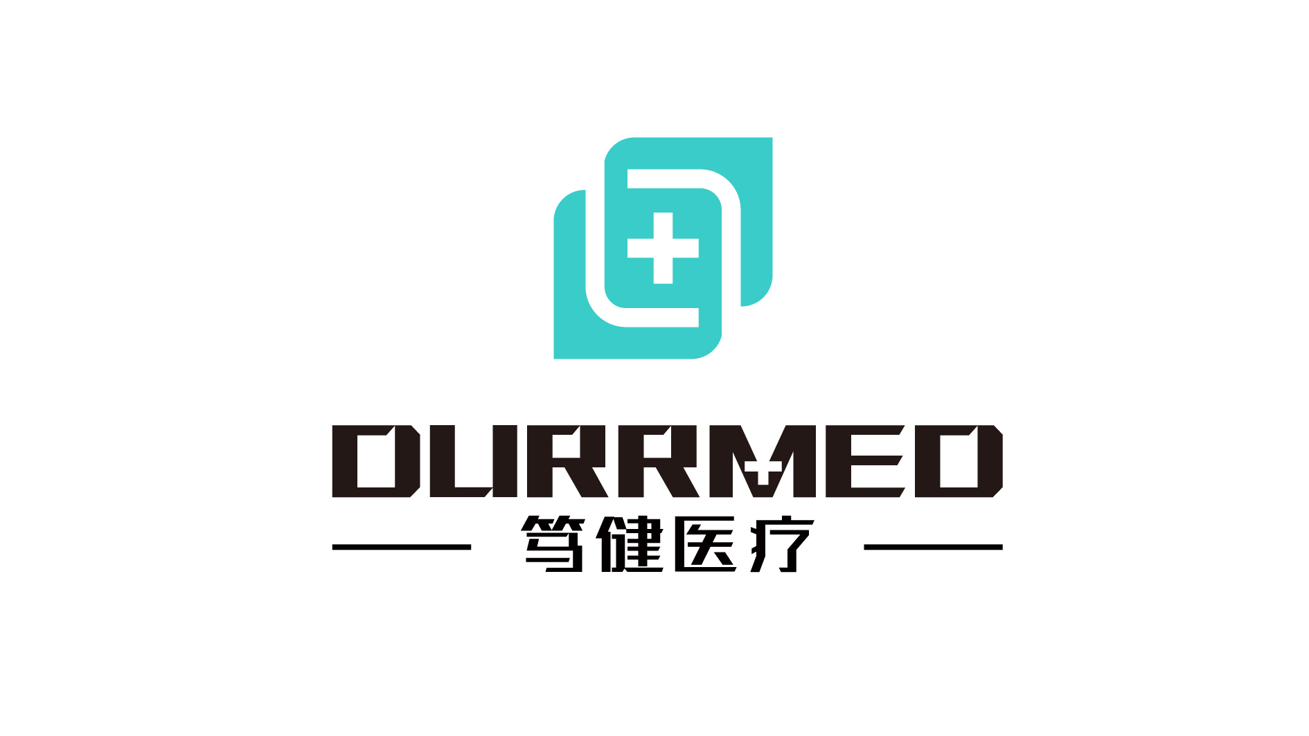 笃健医疗健康设备品牌LOGO设计