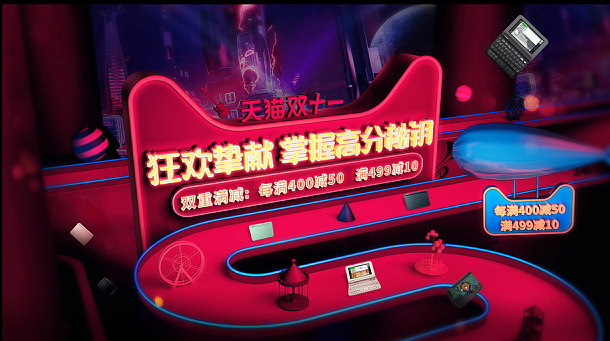 卡西欧旗舰店电子教育双十一活动
