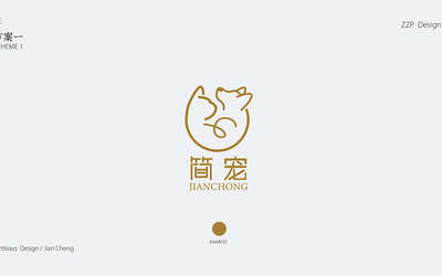 简宠logo