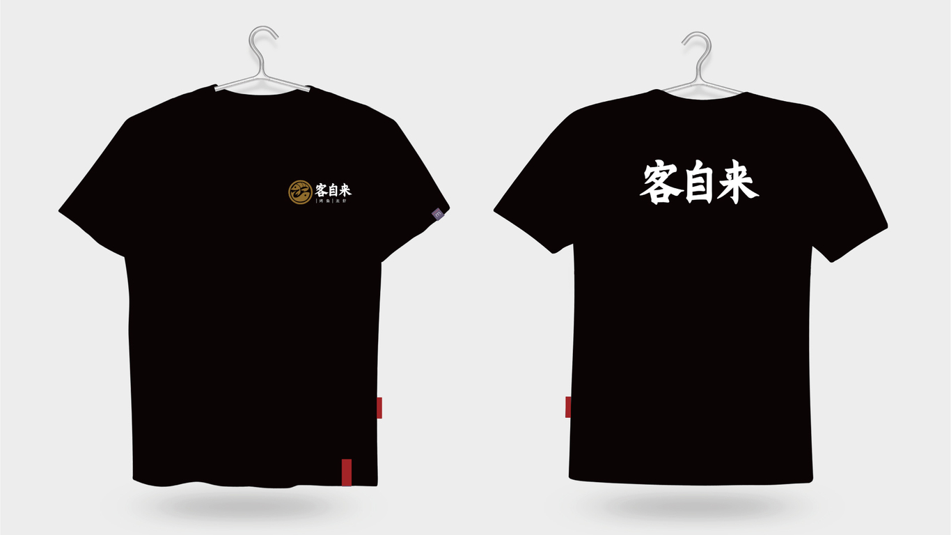 客自來(lái)烤魚(yú)龍蝦品牌LOGO設(shè)計(jì)中標(biāo)圖1