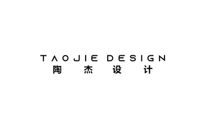 陶杰设计工作室LOGO设计  超级简约