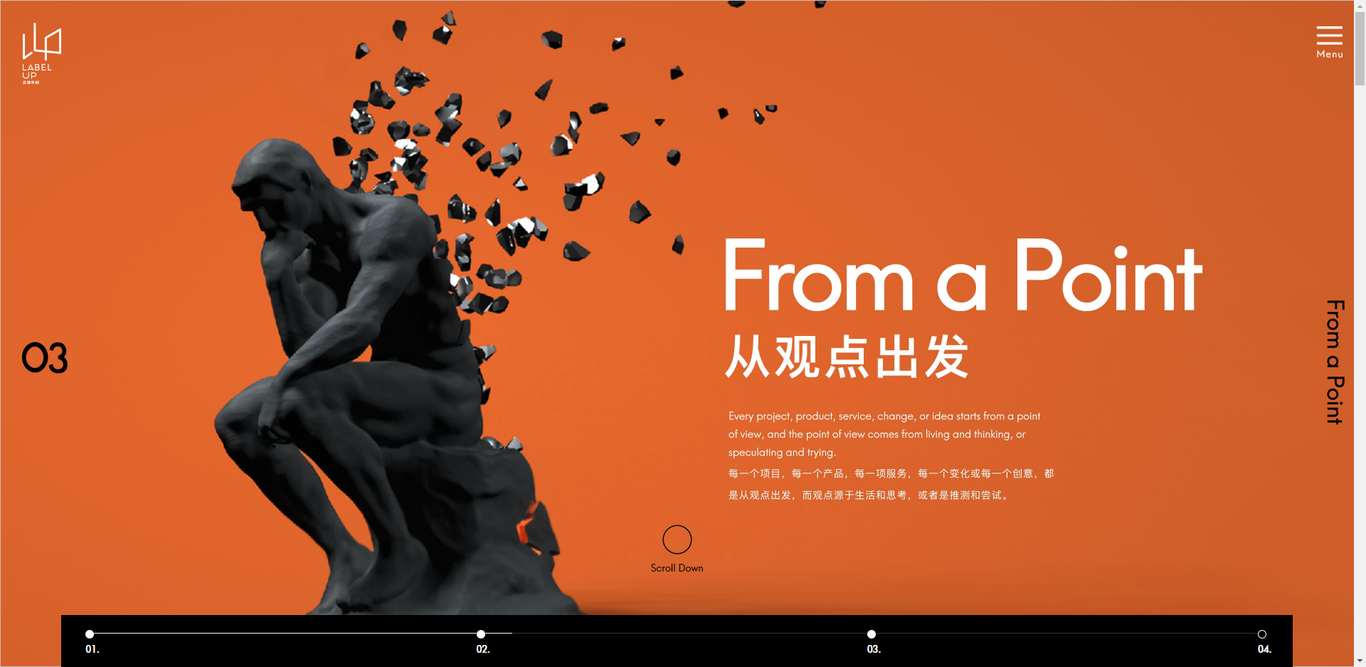 LabelUP官网UI设计品牌设计图2