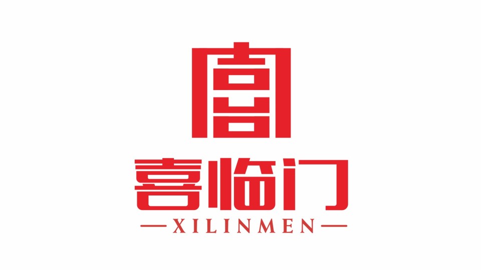 喜臨門文化藝術館LOGO設計