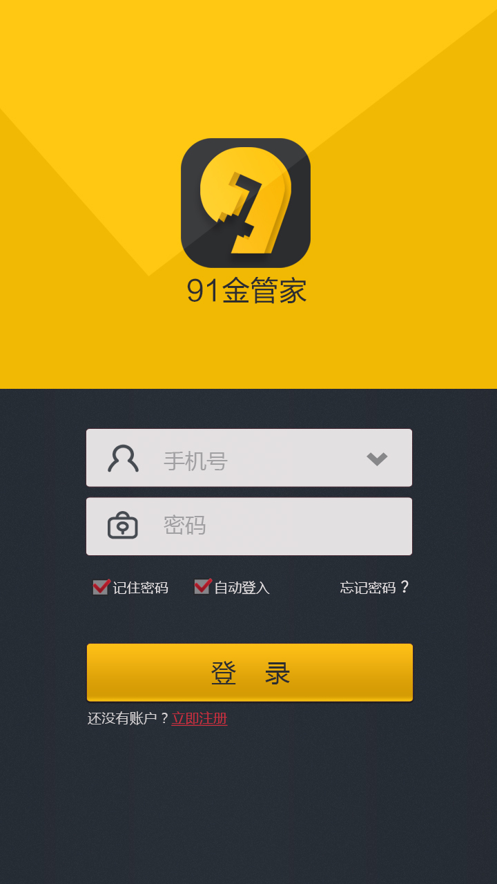 金融APPlogo设计图2