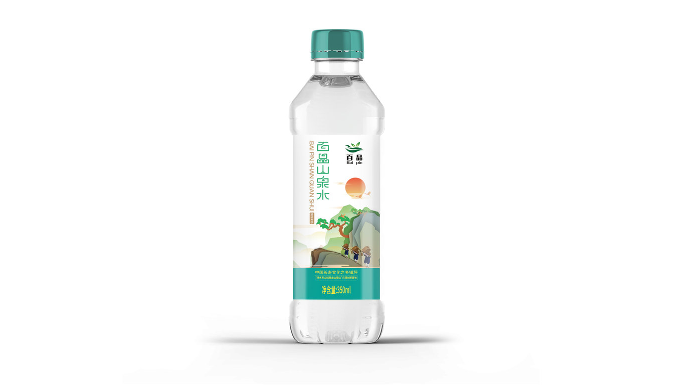 百品山泉水包裝設(shè)計(jì)中標(biāo)圖1