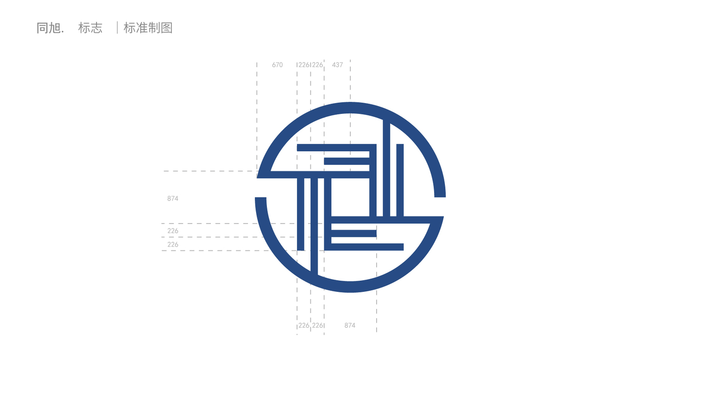 同旭建筑設(shè)計院LOGO設(shè)計中標圖1