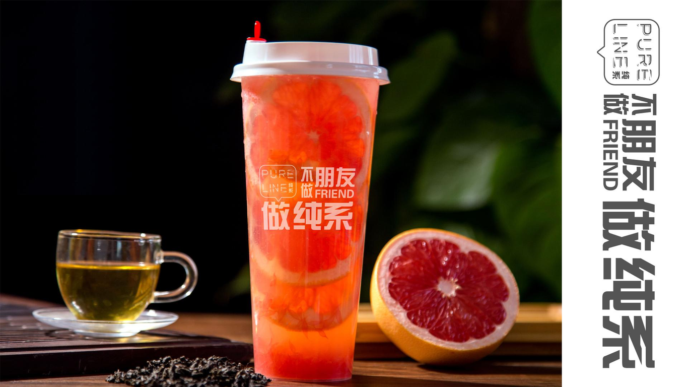 茶饮logo图7