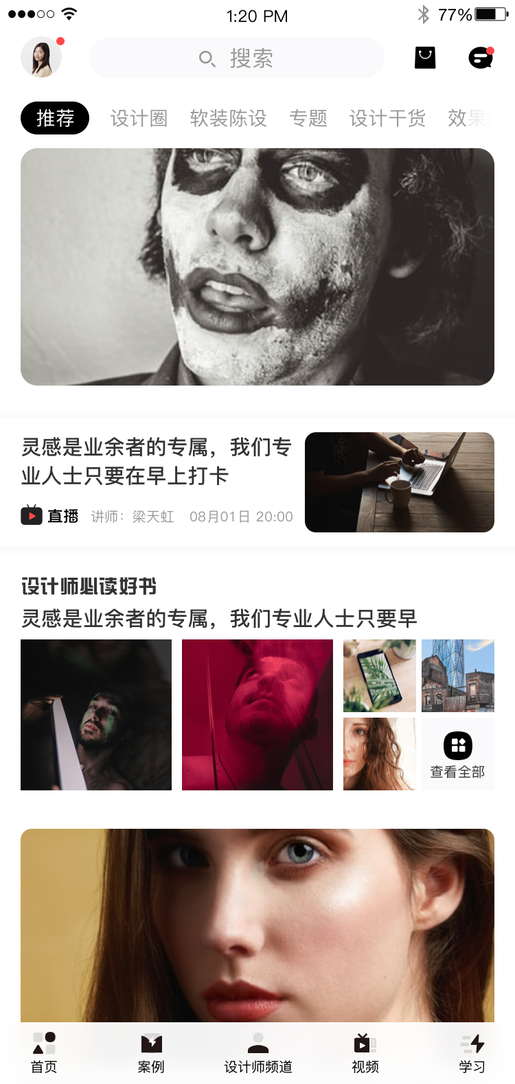 设计头条图0