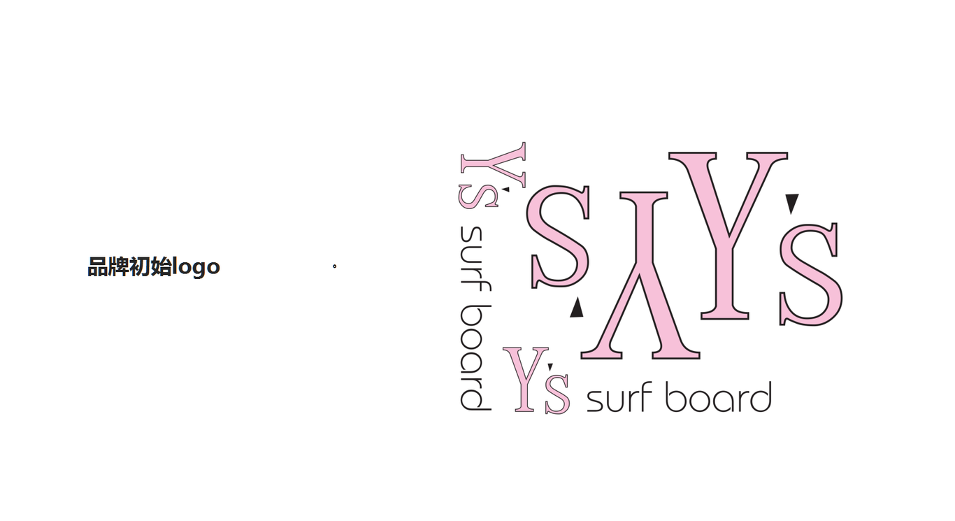 yuki surf logo升级图0