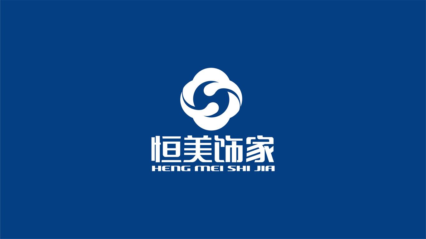 恒美飾家品牌LOGO設(shè)計中標圖1