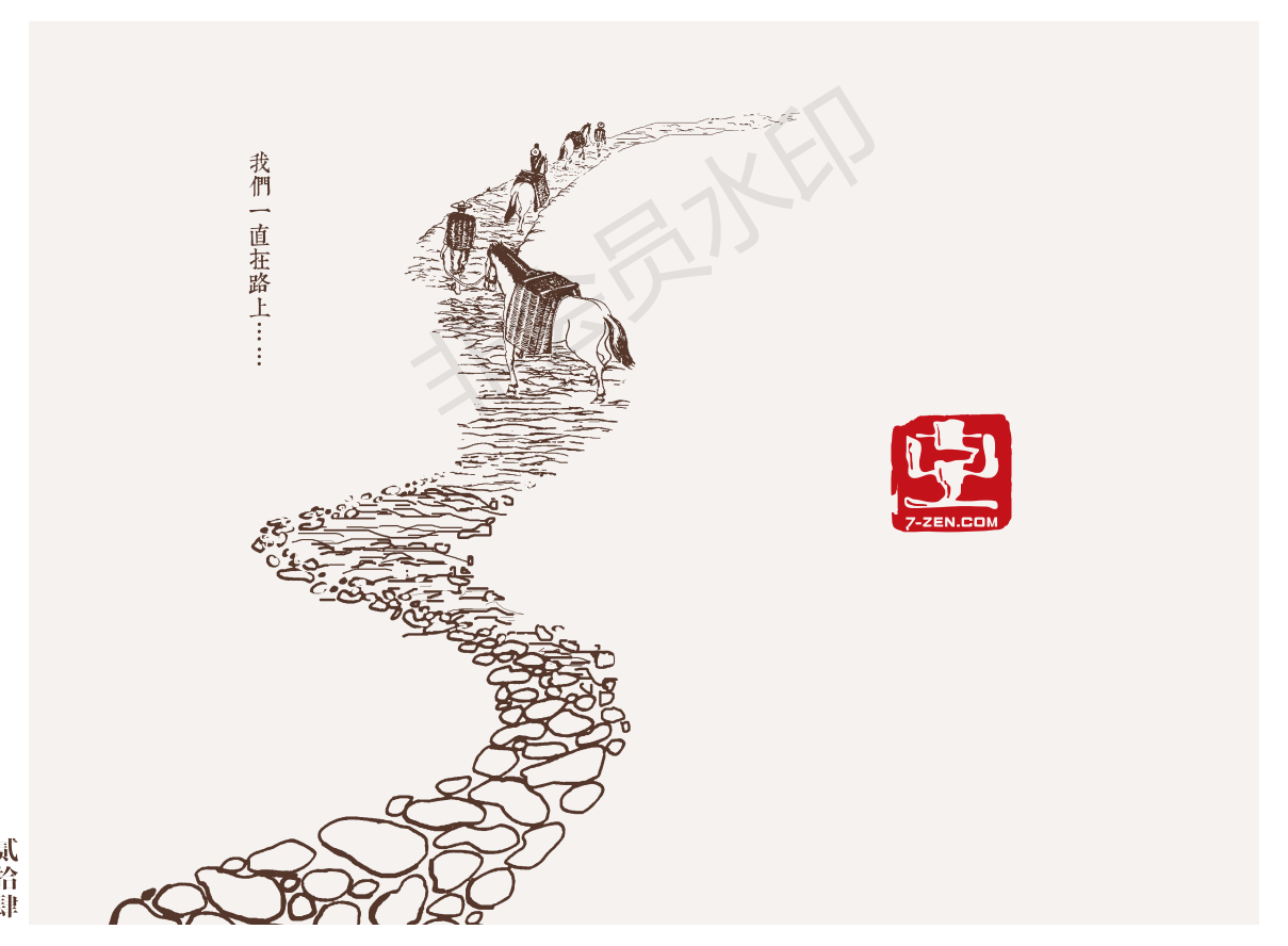 畫冊(cè)設(shè)計(jì)圖8