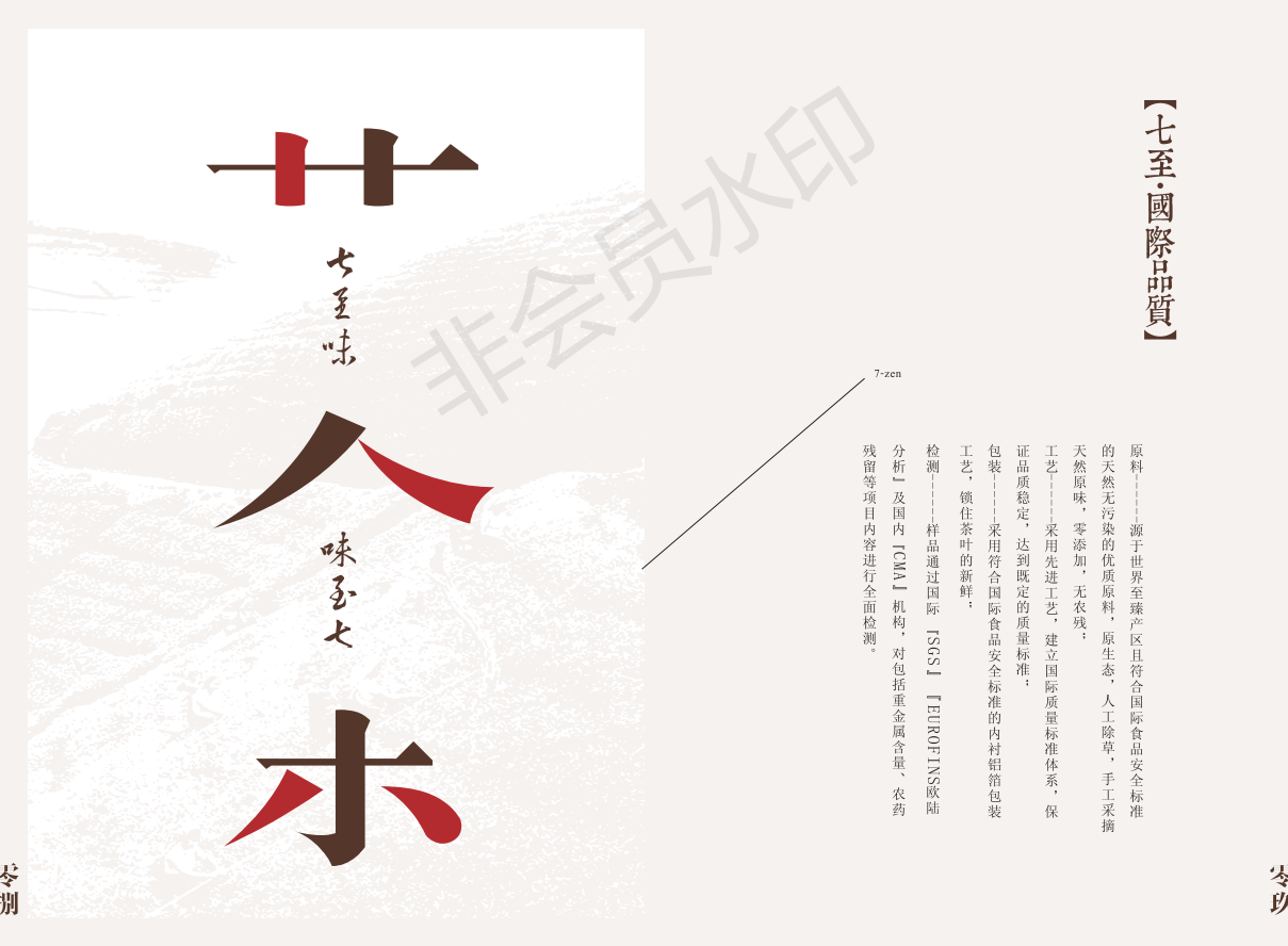 畫冊設(shè)計圖0