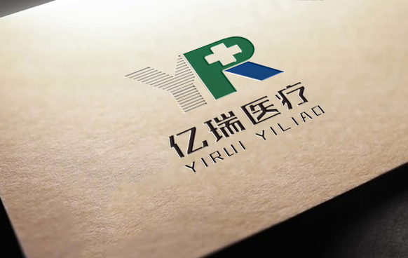 億瑞醫(yī)療logo設(shè)計