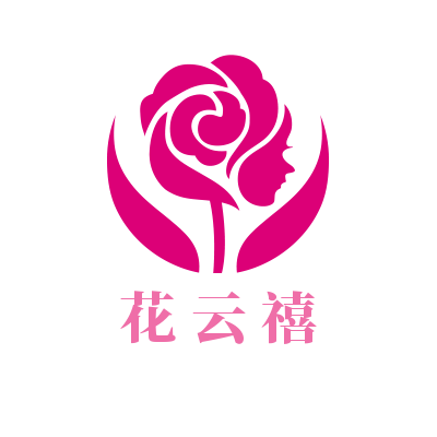 花云禧美容logo設計