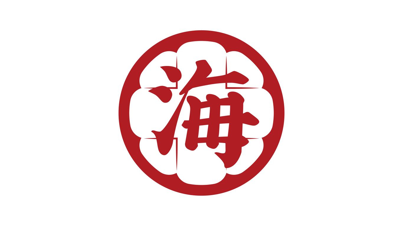 大海老火锅品牌形象设计图4
