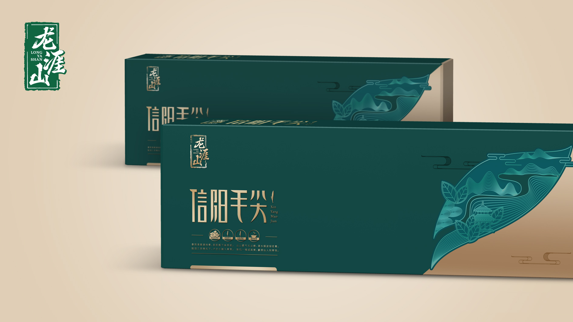 龍涯山禮品茶包裝設(shè)計