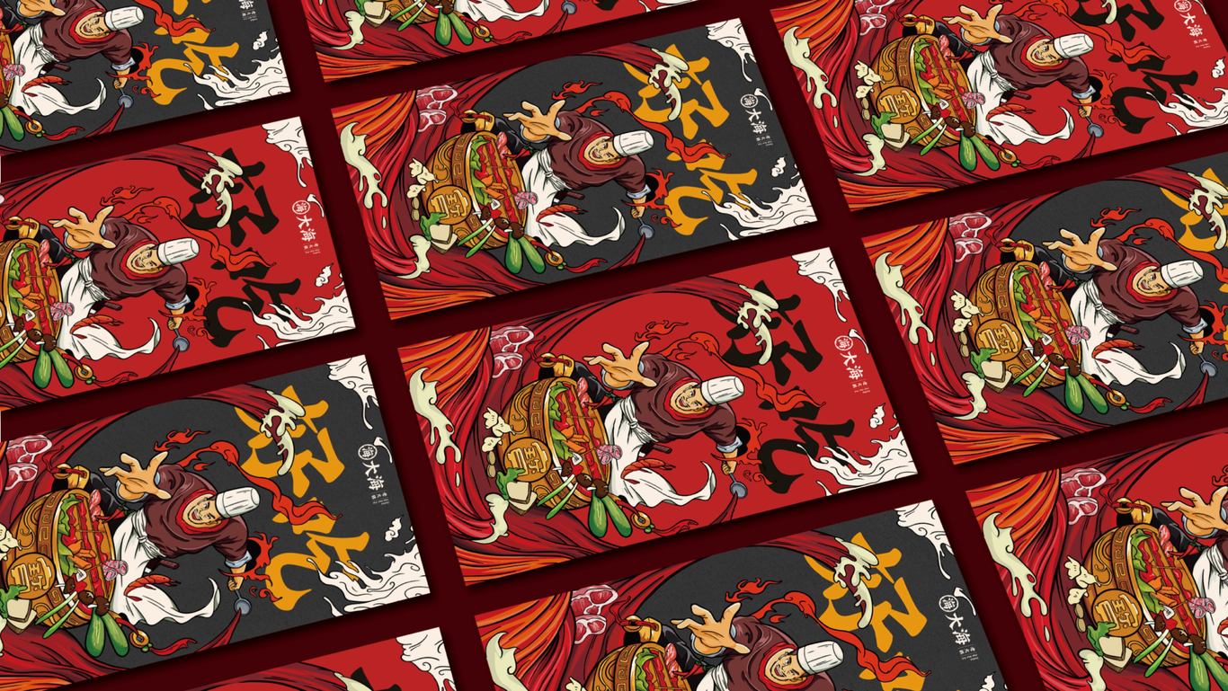 大海老火锅品牌形象设计图10