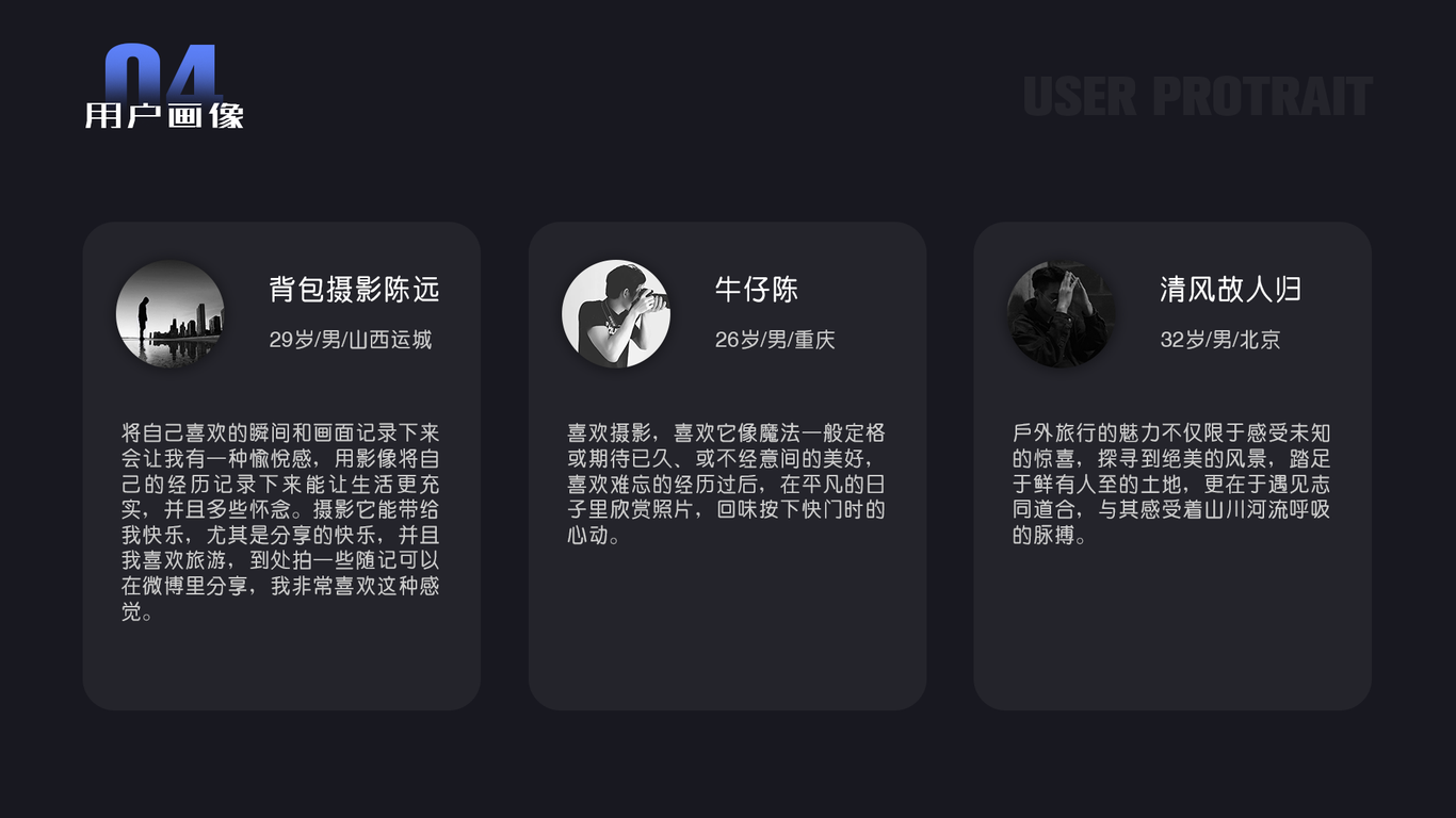 mso米摄APP项目图3