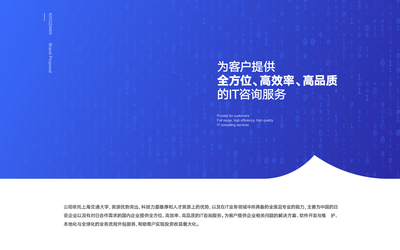 清泽科技logo设计提案