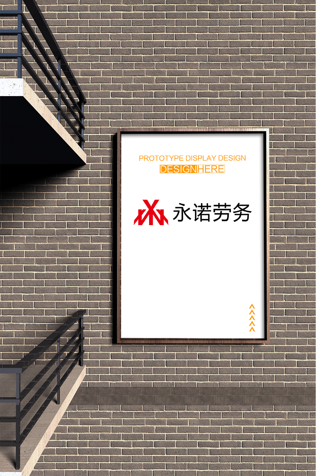 永诺劳务图2
