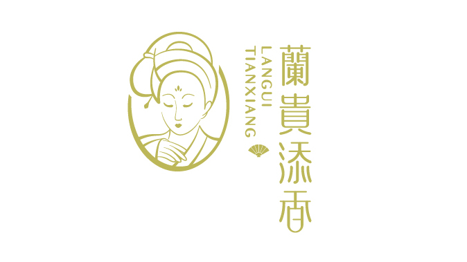 蘭貴添香茶葉品牌LOGO設(shè)計