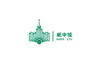 纸中城LOGO设计