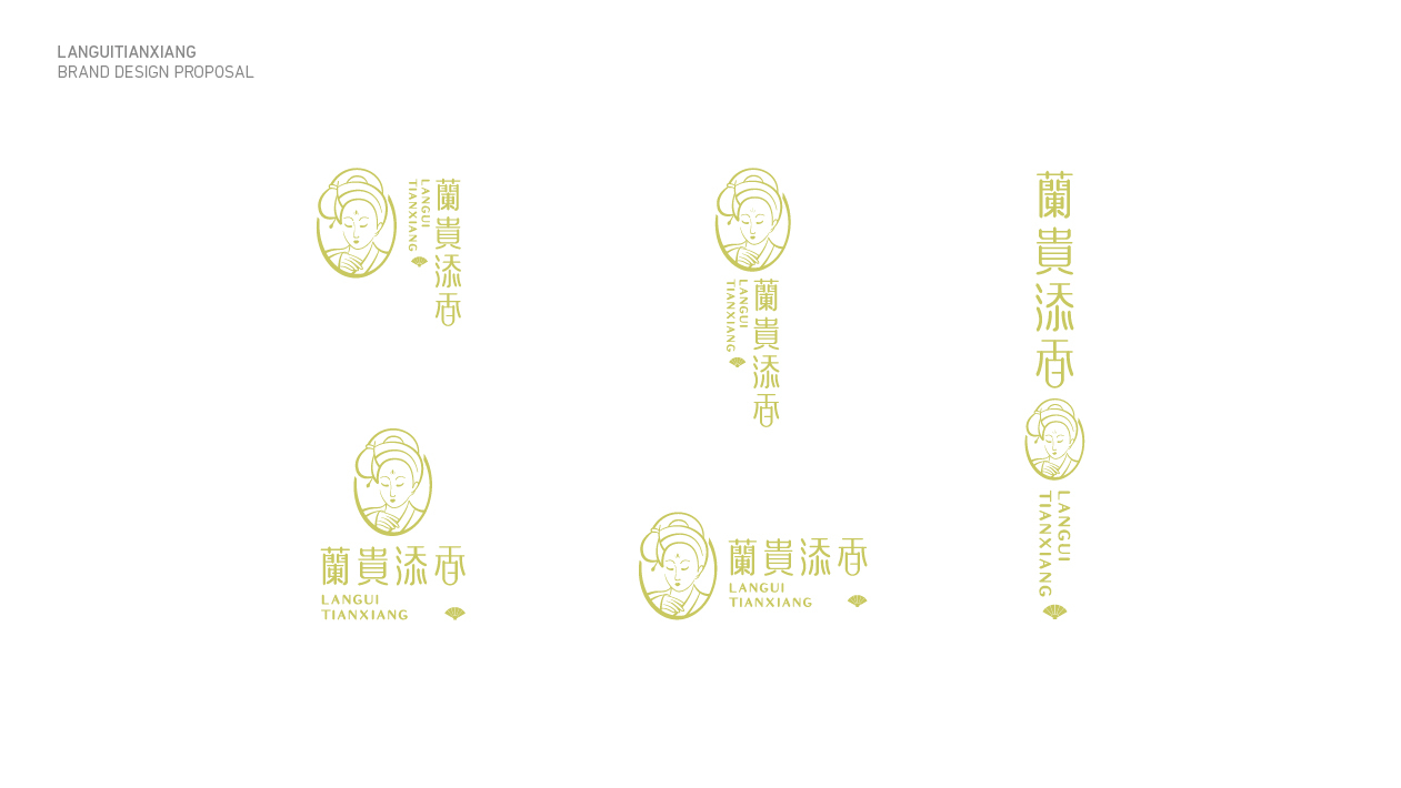 蘭貴添香茶葉品牌LOGO設(shè)計中標(biāo)圖2