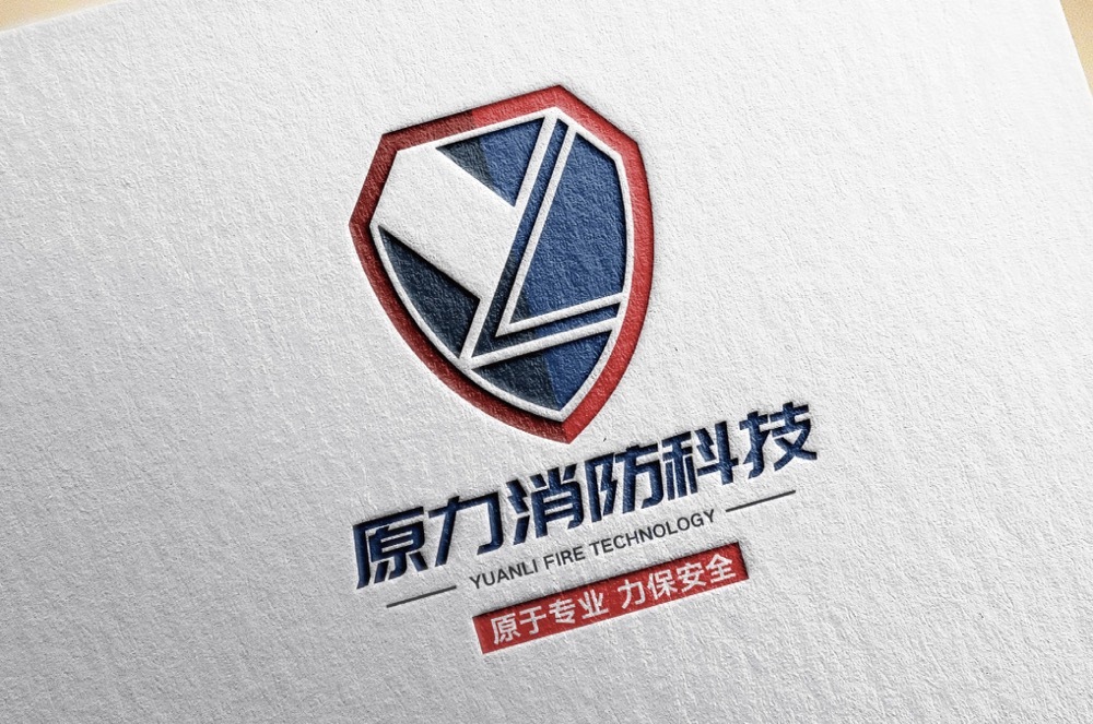 原力消防科技LOGO设计图4