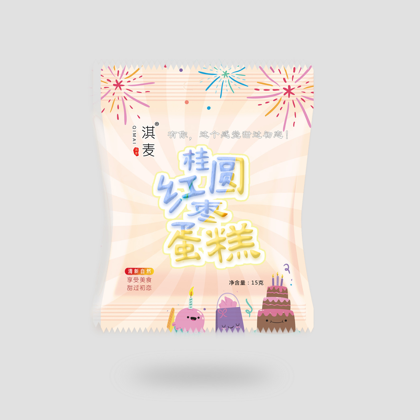 食品包裝袋設(shè)計，茶葉標(biāo)簽設(shè)計圖1