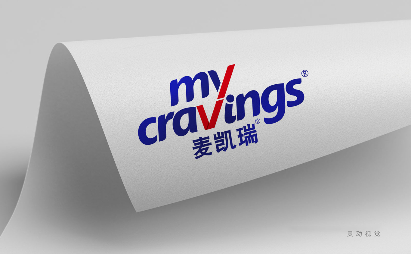 mycravings 麥凱瑞品牌包裝升級圖2