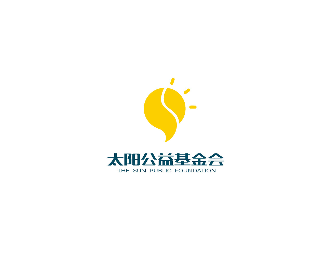 太陽公益基金會政府公益LOGO設(shè)計(jì)圖6