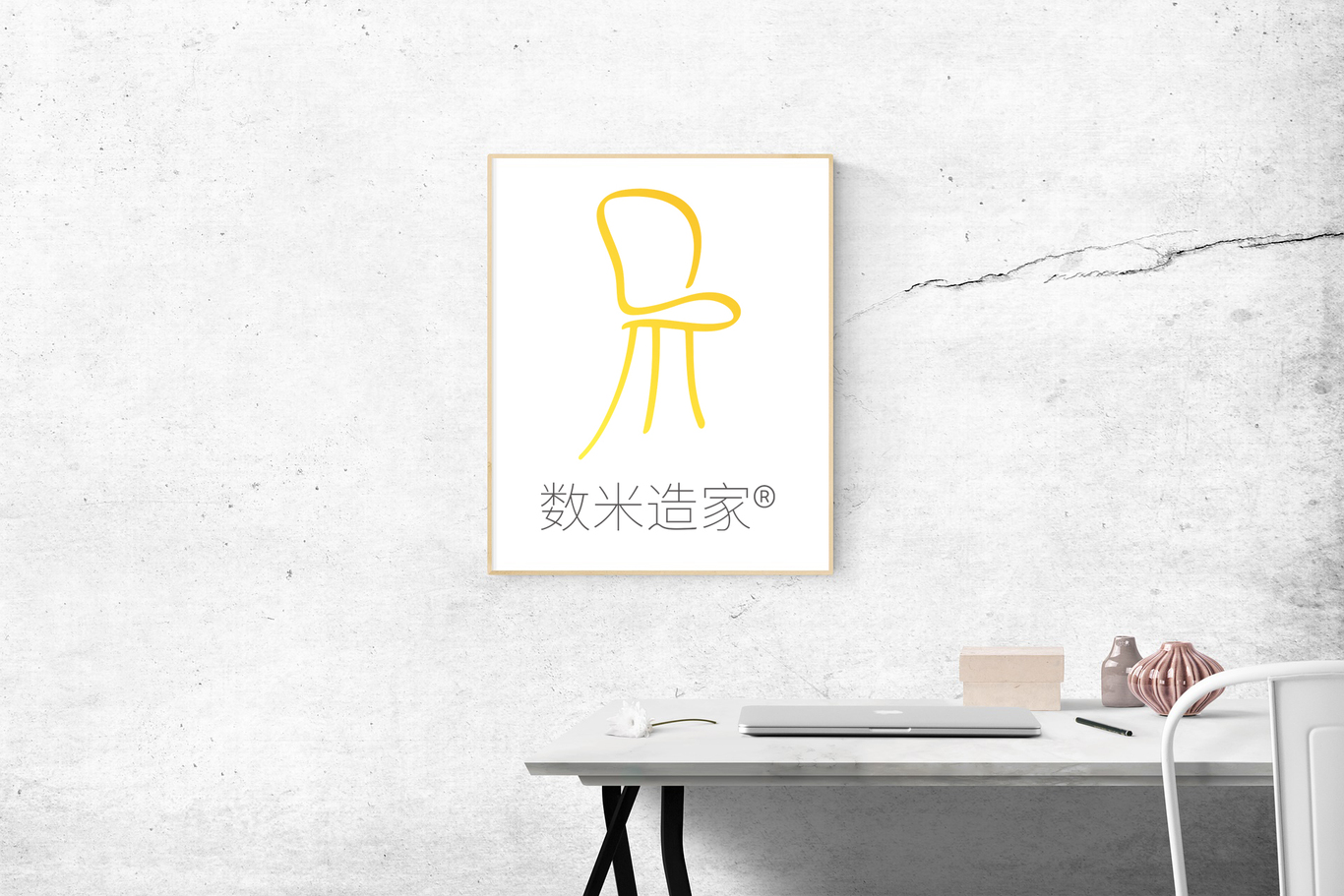 数米造家品牌LOGO设计图2