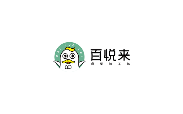 百悅來(lái)