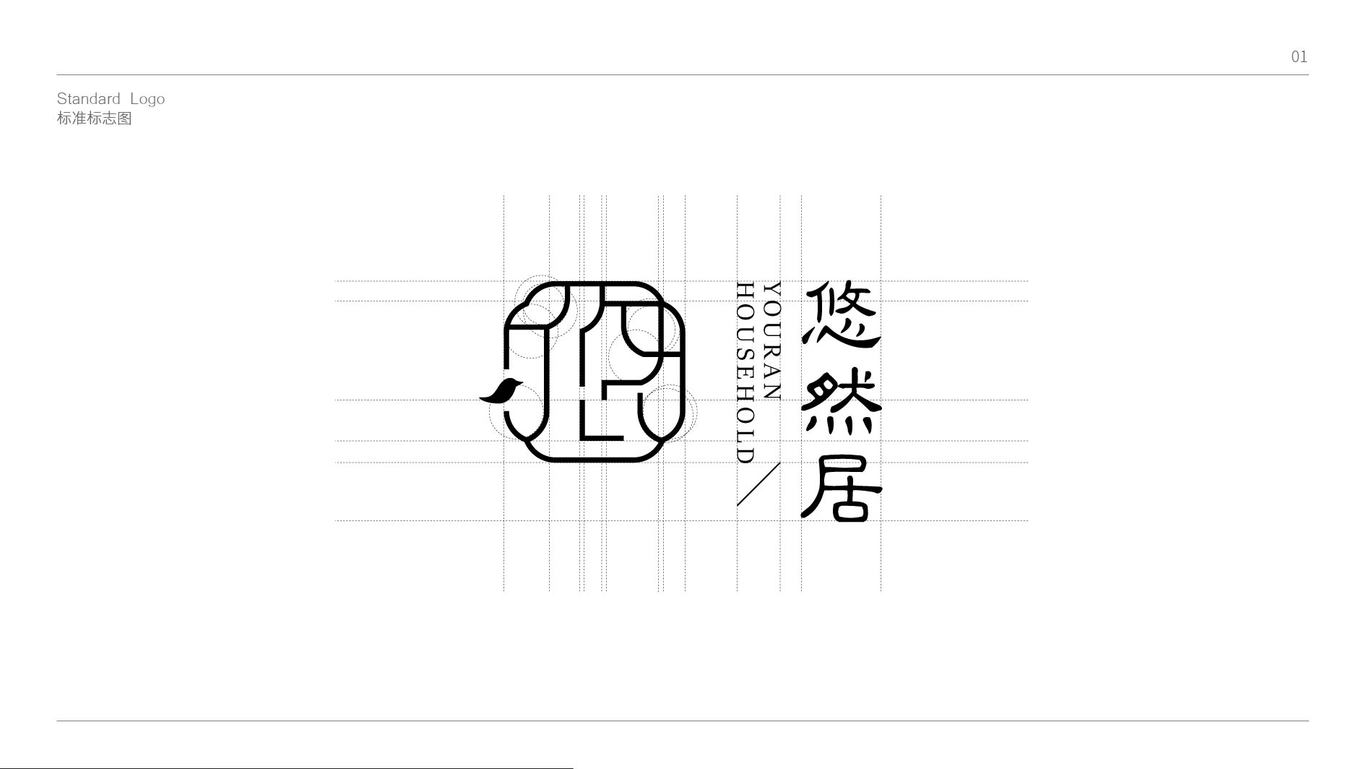 悠然居茶館LOGO設計圖6