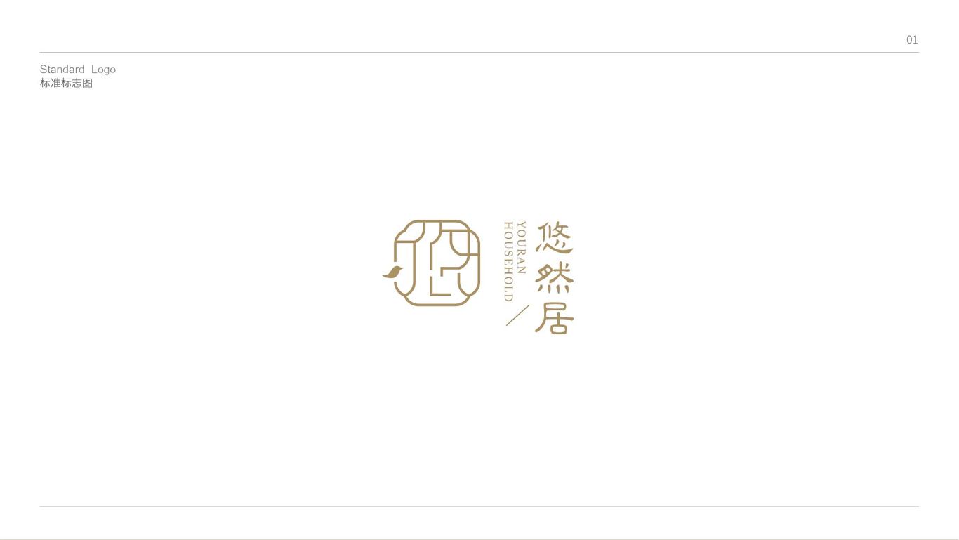 悠然居茶館LOGO設計圖1