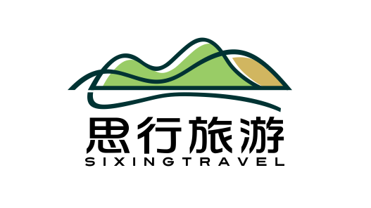 思行旅游公司LOGO設(shè)計