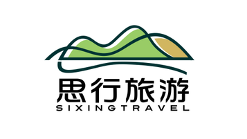 思行旅游公司LOGO设计