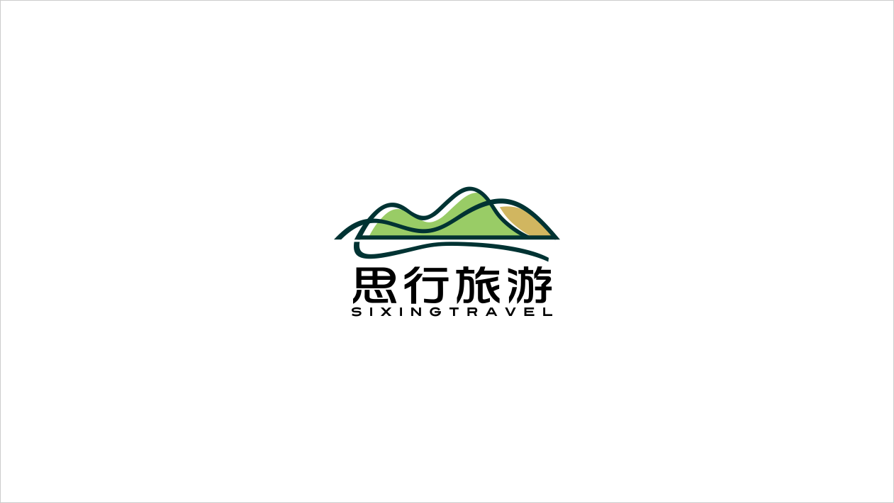 思行旅游公司LOGO設(shè)計中標圖0