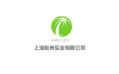 实业公司简约LOGO设计