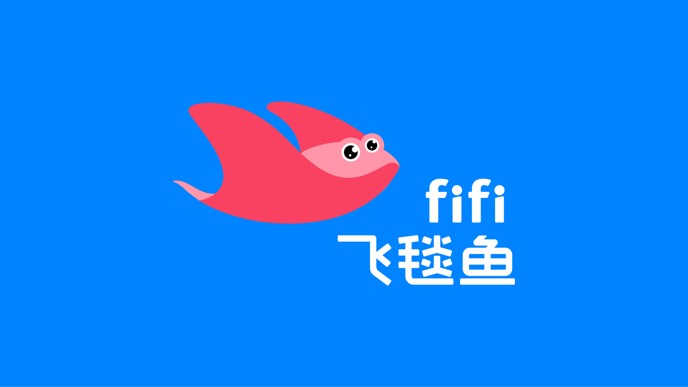 fifi飛毯魚少兒視頻平臺logo&ip設(shè)計圖6